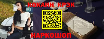 индика Волгодонск