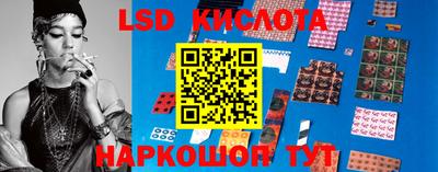 крисы Донецк