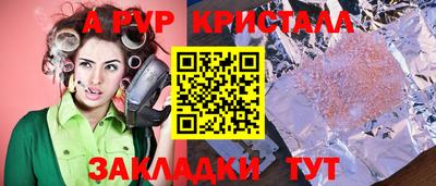 синтетический гашиш Дубна