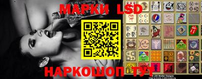 индика Волгодонск