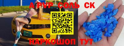 крисы Донецк