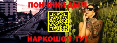 каннабис Волжский