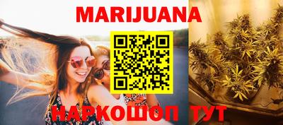 каннабис Волжский