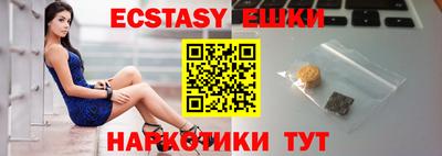 крисы Донецк