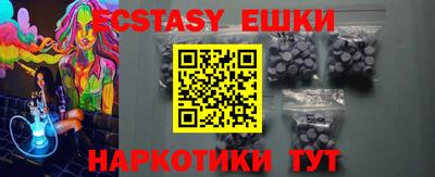 крисы Донецк