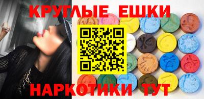 синтетический гашиш Дубна