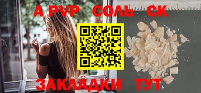 индика Волгодонск