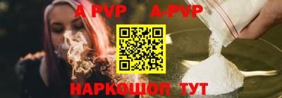 каннабис Волжский