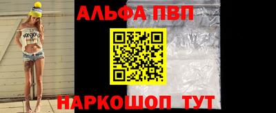 крисы Донецк