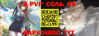 крисы Донецк