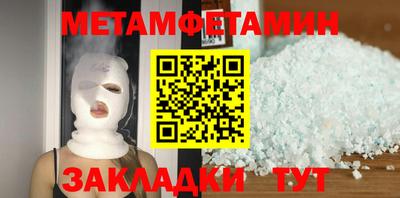 синтетический гашиш Дубна