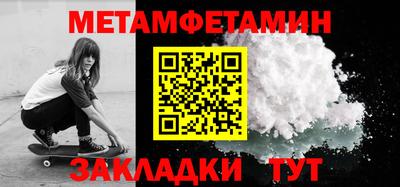 крисы Донецк