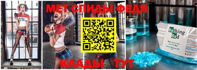 крисы Донецк
