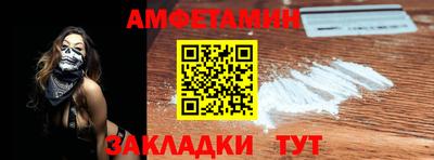 каннабис Волжский