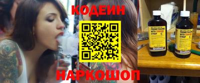 каннабис Волжский