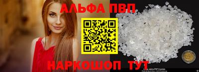 крисы Донецк