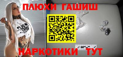 каннабис Волжский