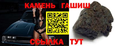 синтетический гашиш Дубна