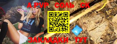 индика Волгодонск