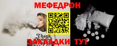 каннабис Волжский