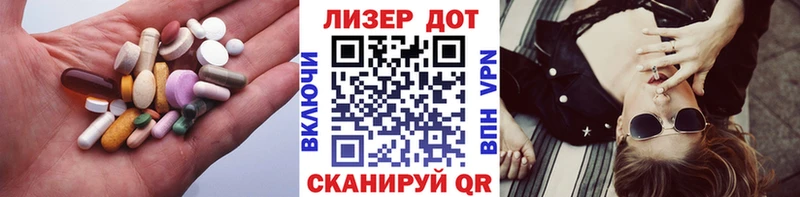 Лсд 25 экстази ecstasy  как найти закладки  Кулебаки 