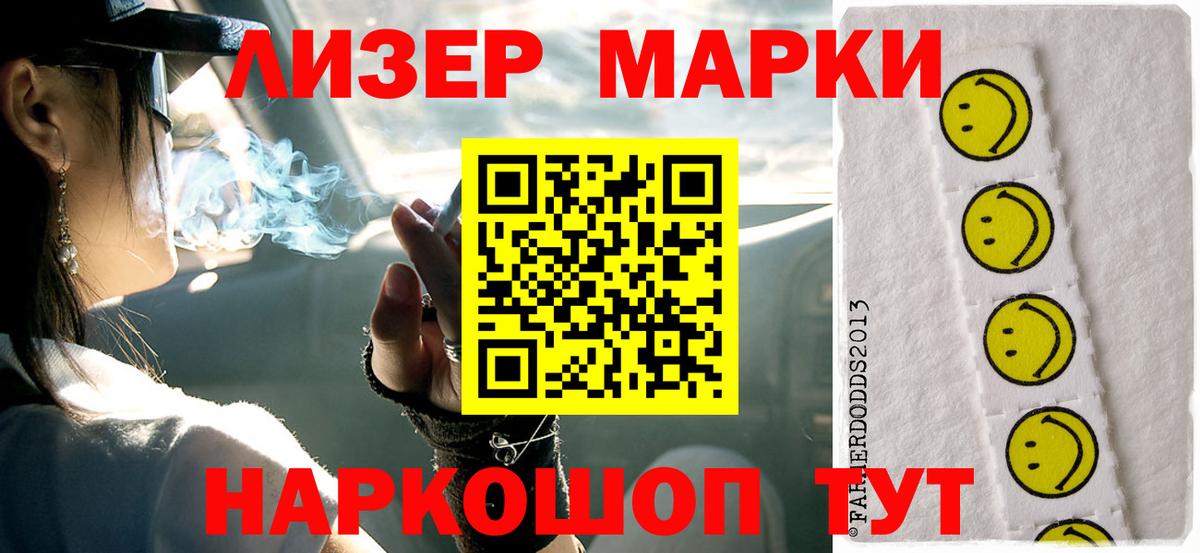 LSD-25 экстази кислота Кулебаки