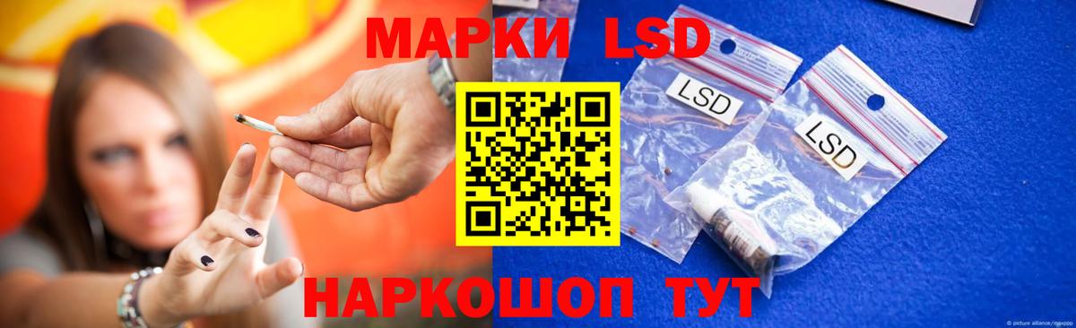 LSD-25 экстази кислота  ЛСД экстази кислота  Кулебаки  Вход с VPN 