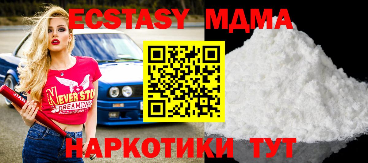 Меф Кулебаки