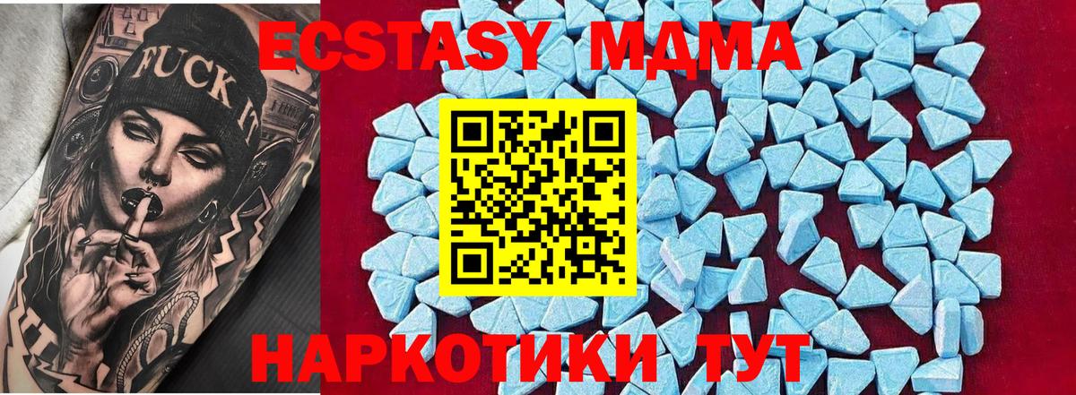 MDMA  Кулебаки  MDMA crystal  МДМА Molly 