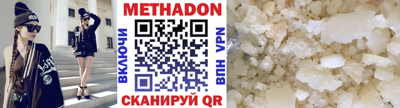 Метадон VHQ  это официальный сайт  Кулебаки 