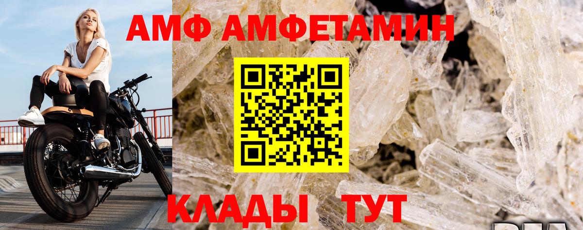 МЕТАМФЕТАМИН пудра Кулебаки