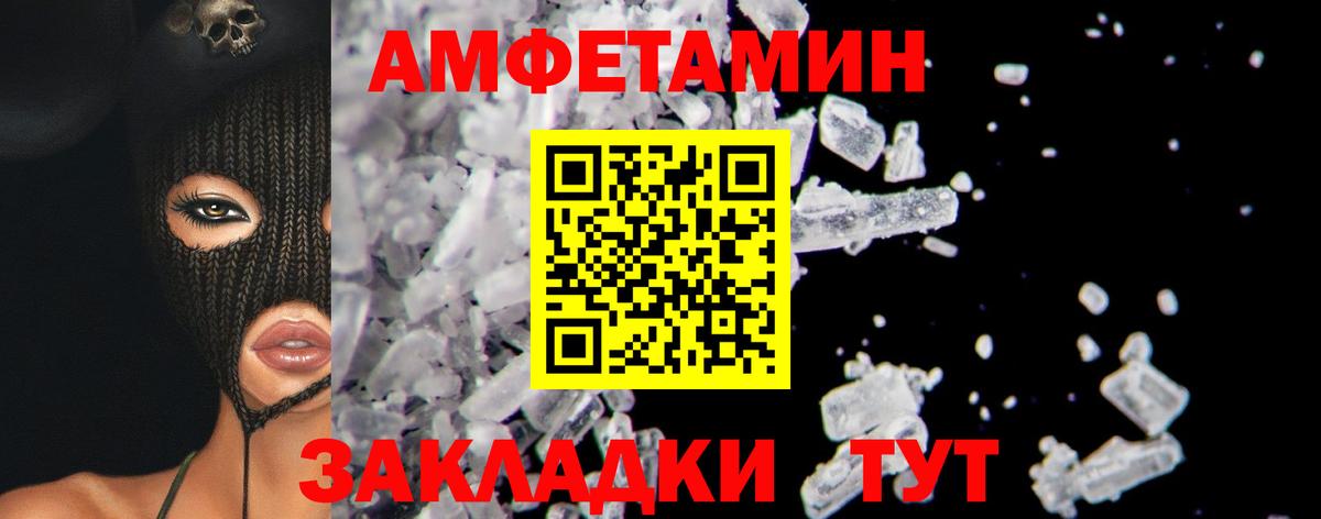 Метамфетамин мет  Метамфетамин мет  Вход с VPN  Кулебаки 