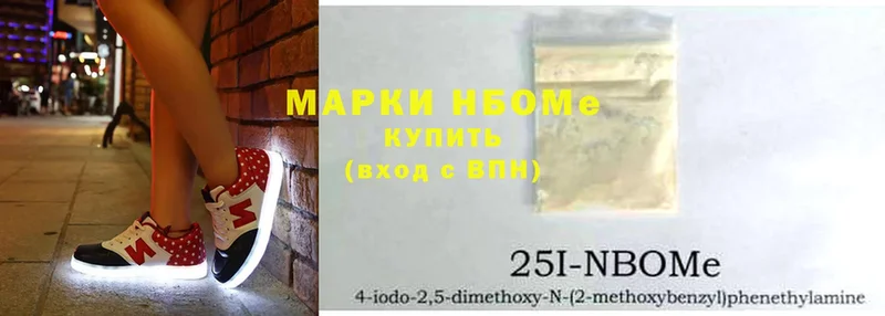 наркота  Кулебаки  МЕГА ТОР  Марки N-bome 1,5мг 