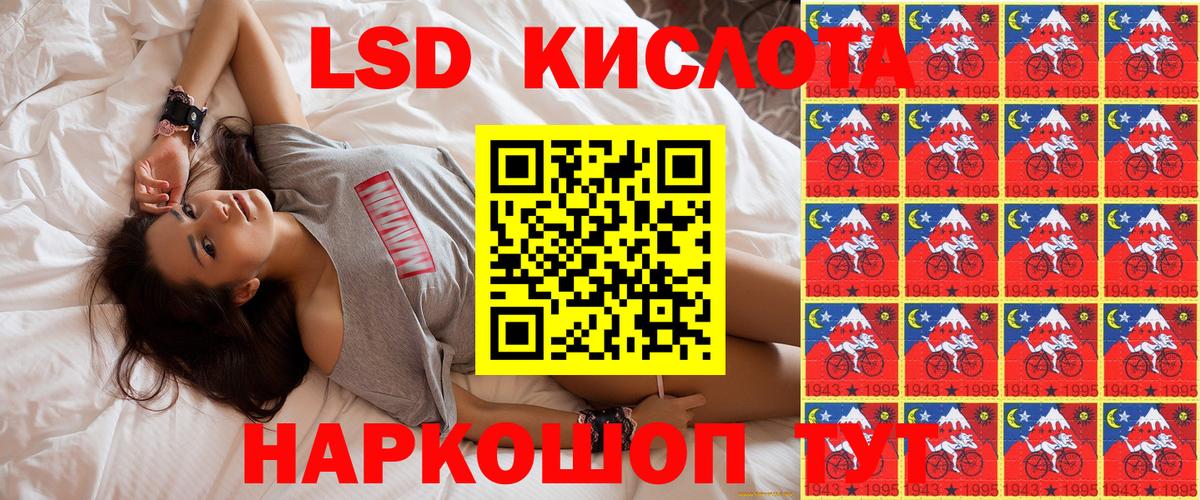 Кулебаки  Марки 25I-NBOMe  Марки N-bome 1500мкг  Вход с VPN  Марки N-bome 1500мкг 