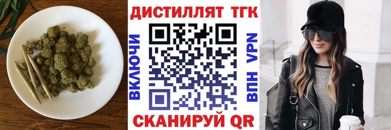 ТГК вейп  Кулебаки 