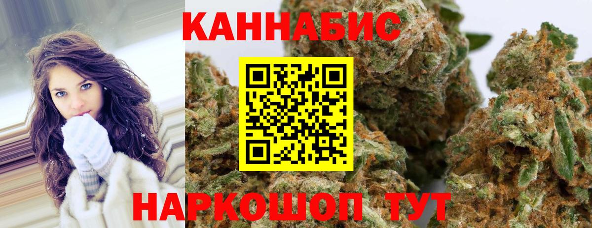 Бошки марихуана White Widow Кулебаки