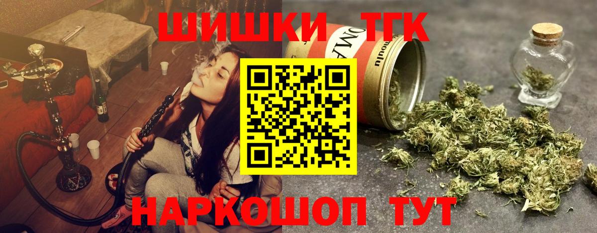 Бошки марихуана THC 21%  Марихуана Bruce Banner  Кулебаки  Бошки Шишки SATIVA & INDICA  Канабис индика 