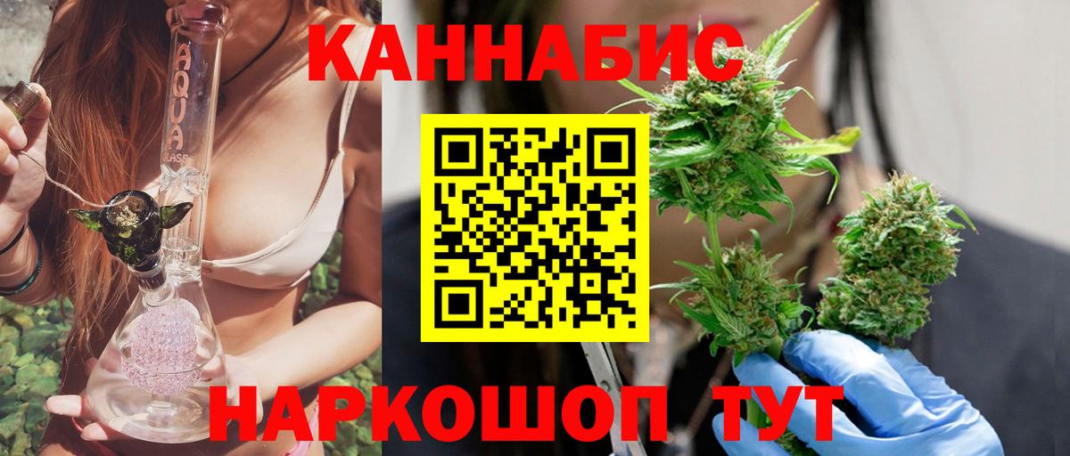 Кулебаки  Марихуана ГИДРОПОН  Вход с VPN  Канабис AK-47  Шишки марихуана гибрид 